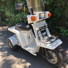 ホンダ　ジャイロX   2サイクル　書類付実働ベース車