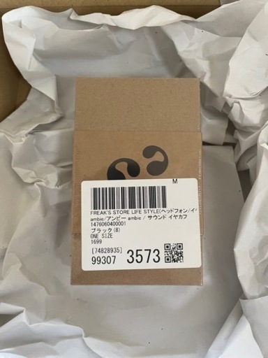 アンビー サウンドイヤカフ　正規品