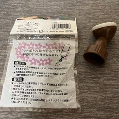 【園芸】水やりグッズの画像