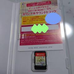 switchソフト　アーシャのアトリエ ～黄昏の大地の錬金術士～ DXの画像