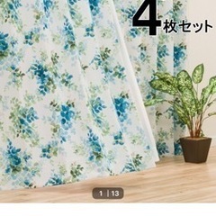 ニトリ遮光２級レースカーテン、ドレープセット4セットの画像