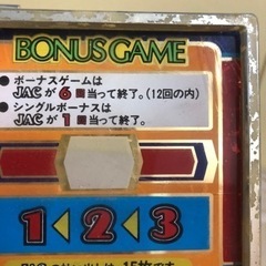 〈売り切れ〉コンチネンタルⅢ 上パネル(赤)の画像