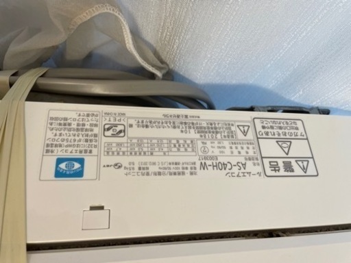 エアコンフジツー 14畳タイプ