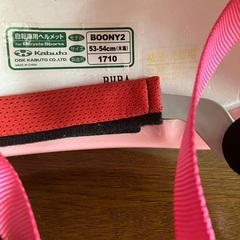 子供用　自転車　ヘルメット　美品の画像