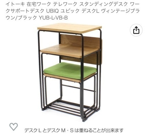 イトーキ UBIQ ユビック  デスクS・M・L ヴィンテージブラウン/ブラック