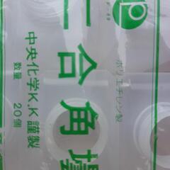 二合角壜　中央化学K.K　ポリエチレン製
100個セット
の画像