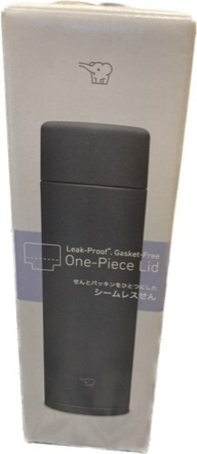 【新品】 SM-ZA48-BM 象印 シームレスせん 水筒 480ml