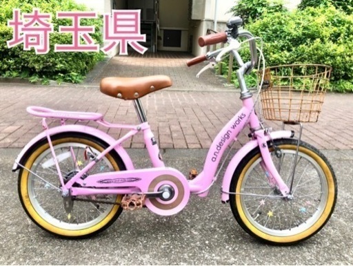 16インチ　幼児子供用自転車　3歳から6歳　a.n.design works
