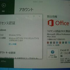 ⑨NEC VersaPro VT バッテリー残時間11時間超 4GB/128GB タッチパネル フルHD Webカメラ内蔵 Windows 10 Pro / Office 2016 Professional インストール済（ライセンス認証済）10.1インチ PCの画像