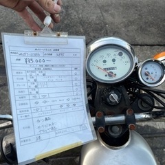 YB1   4stの画像