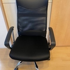 デスクチェア　引き取り可能な方