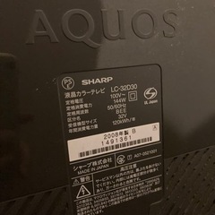 AQUOS 32V 2008年製の画像