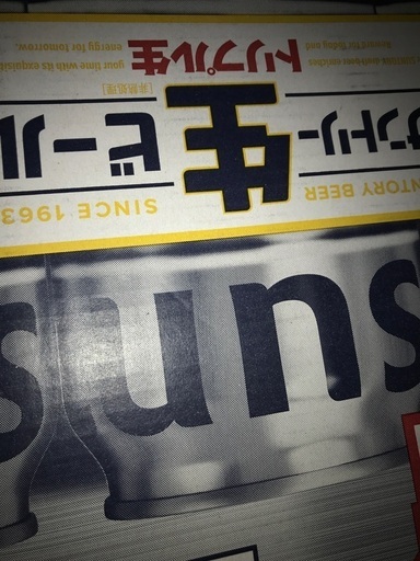 ビール350ml4ケース