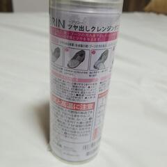 靴 お手入れスプレーの画像
