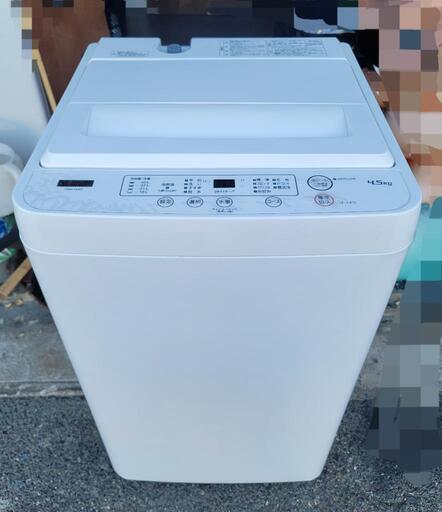 ヤマダ電機 4.5kg　YWM-T45H1 2021年製 ステンレス槽 風乾燥 槽洗浄