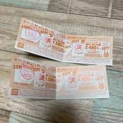 ボーリング　マイボールチケット