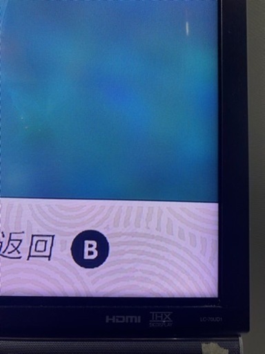 4K テレビ 70センチ
