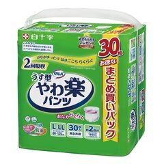 大人用紙おむつLと交換希望
