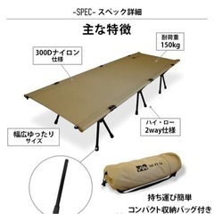 WAQ フォールディングコット【TAN】未使用品の画像