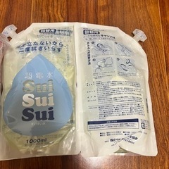【新品未使用】お掃除洗剤4点セット　年末のお掃除に！の画像