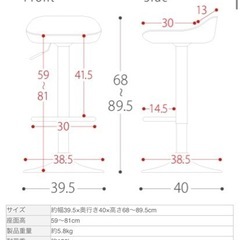 【等々力】ヴィンテージデザイン バーチェア / ハイチェア（購入から1年未満・グリーン）の画像