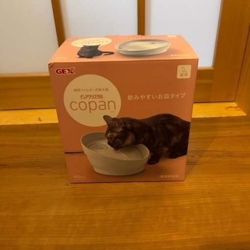 猫用給水機　ピュアクリスタル　copan
