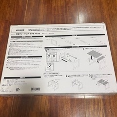 【新品未使用:SALE‼️】戸棚下収納組み立てラック　年末整理に！の画像