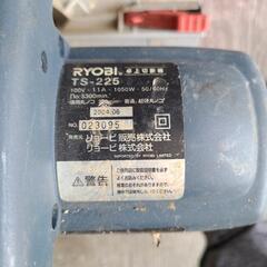 RYOBI リョービ 卓上切断機 TS-225の画像
