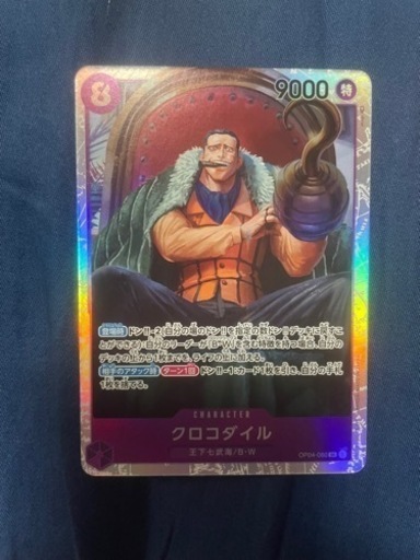 ワンピースカード(セット価格)