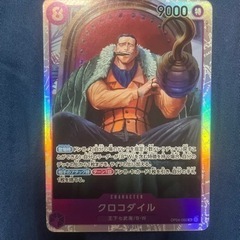 ワンピースカード(セット価格)の画像