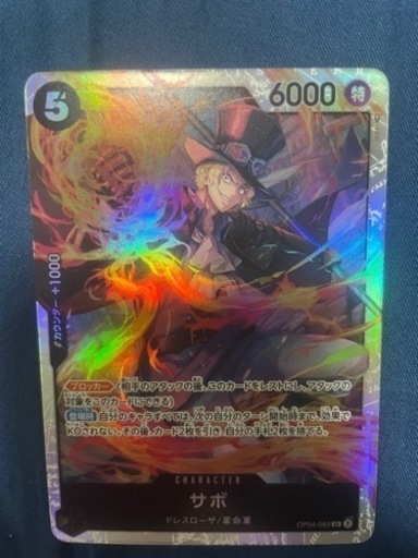 ワンピースカード(セット価格)