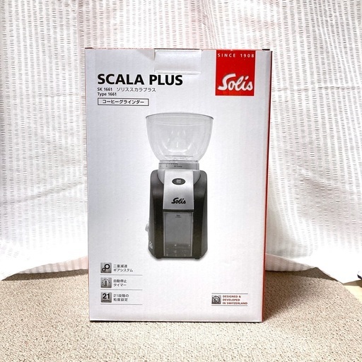 【新品未使用】ソリス solis　スカラプラス コーヒーグラインダー