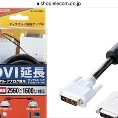 ①3m 型番　CAC-DVIE30BK DVI-Iケーブルの画像