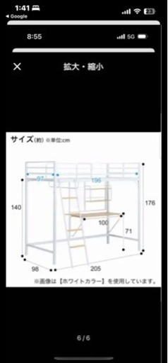 ニトリ ロフトベッド ブラック