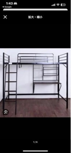 ニトリ ロフトベッド ブラック