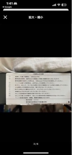 ニトリ ロフトベッド ブラック