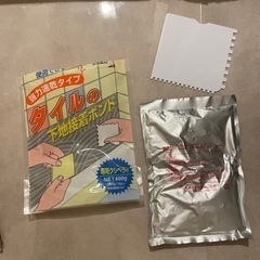 DIY モザイク タイル　白の画像
