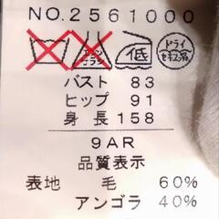 エムドゥ　コート　レディース　の画像