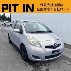  ⭐️自社ローン 🚘トヨタ🚙ヴィッツ🚗B Sエディション🏢保証会...