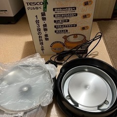 TESCOM  グリルなべ