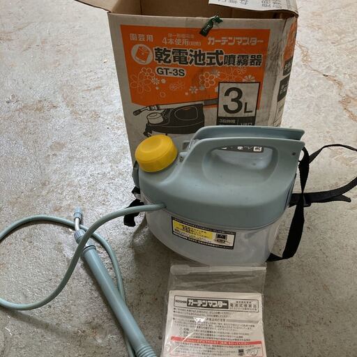 ガーデン マスター GT-3S 乾電池式 噴霧器 園芸 殺虫 洗浄 散布 消毒 動作確認済み 電池式噴霧器 KOSHIN ガーデンマスター