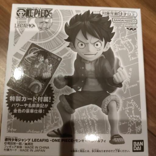 モンキー・D・ルフィ L [ST01-001] (週刊少年ジャンプ2023年6・7号