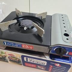 【受付終了】カセットコンロ
