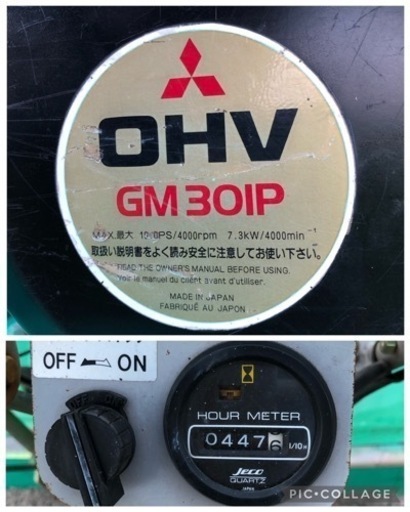共栄社◇バロネス草刈機HMA80◇ハンマーナイフモア