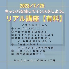 パソコン使っての画像