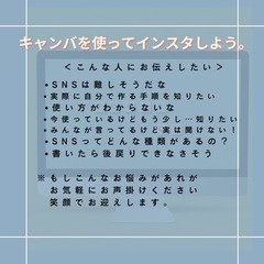 パソコン使っての画像