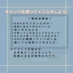 パソコン使っての画像