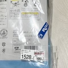 新品　未開封　ベビー　足入れ　浮き輪　くるま柄　ハンドル付き　うきわの画像