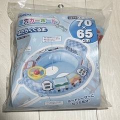 新品　未開封　ベビー　足入れ　浮き輪　くるま柄　ハンドル付き　うきわの画像