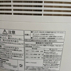 Panasonic パナソニック 除湿乾燥機 除湿機 F-YZJ60 13年製の画像